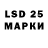 LSD-25 экстази кислота Duniyara Osmanova