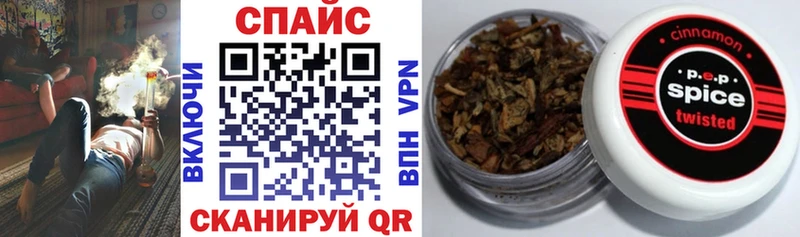 БУТИРАТ вода  купить закладку  Спасск-Дальний 