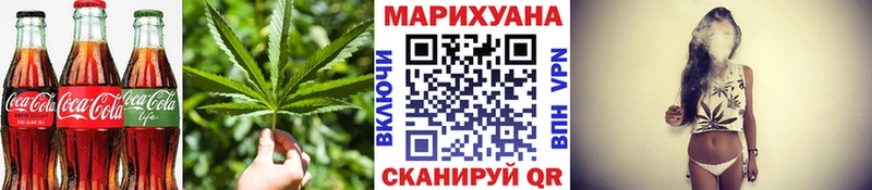 Еда ТГК конопля  Спасск-Дальний 