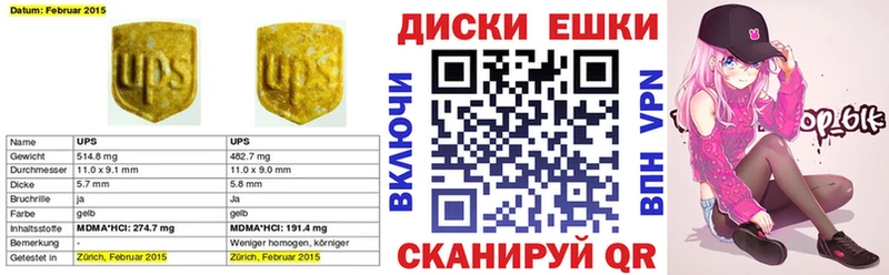 ЭКСТАЗИ Дубай Спасск-Дальний