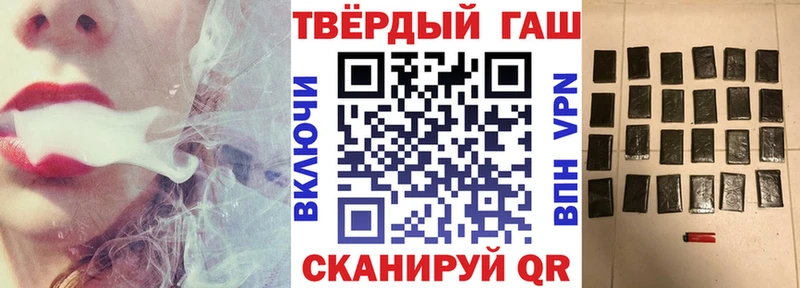 Гашиш ice o lator как найти Спасск-Дальний