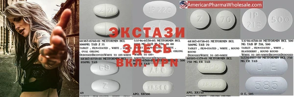 экстази Баксан