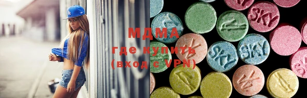герыч Балабаново
