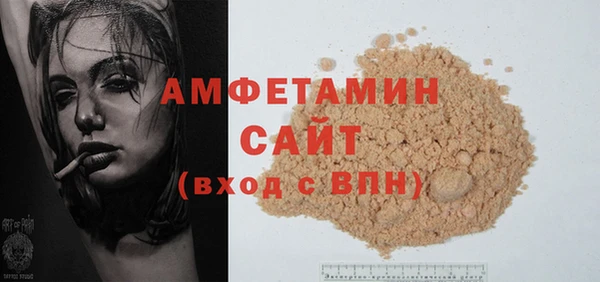 бутик Балахна