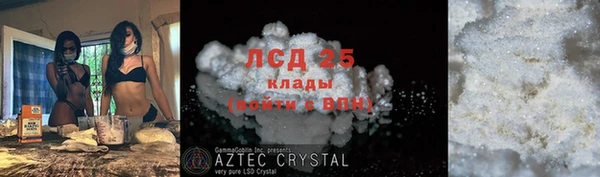 экстази Баксан
