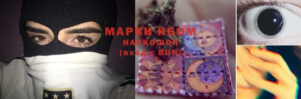 бутик Балахна