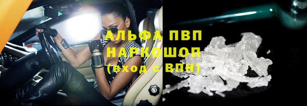 бутик Балахна