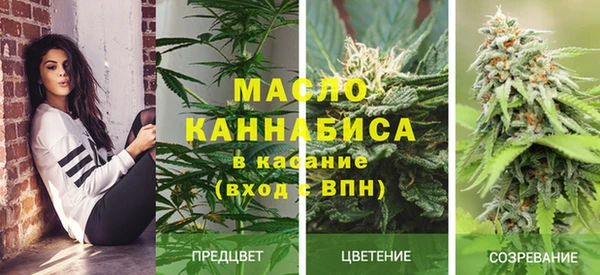 бутик Балахна
