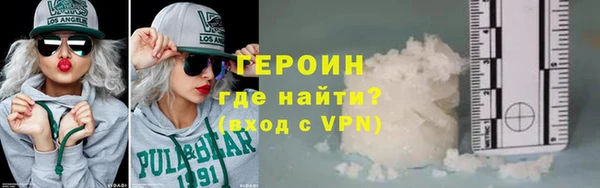 герыч Балабаново