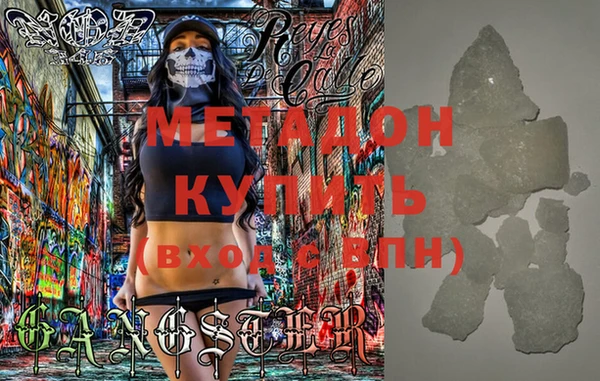 бутик Балахна
