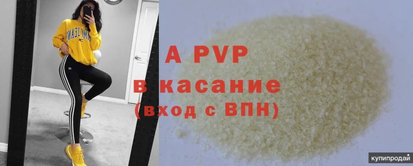 бутик Балахна