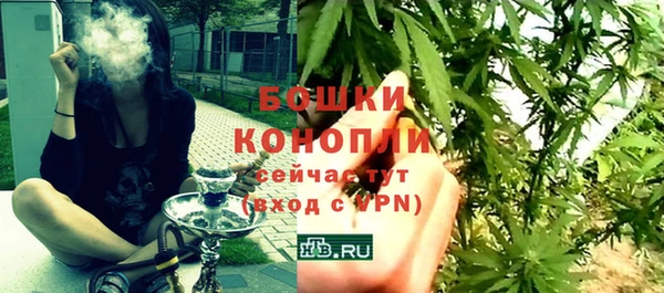 бутик Балахна