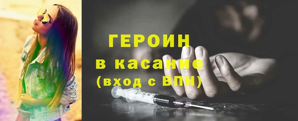 бутик Балахна