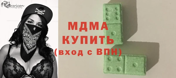 герыч Балабаново