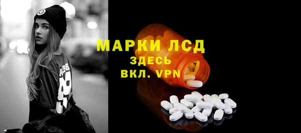 экстази Баксан