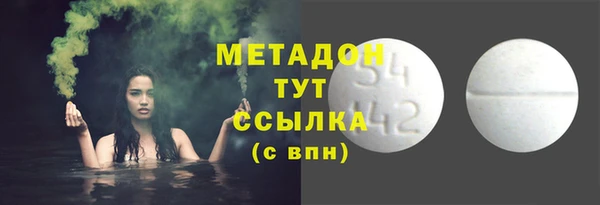 экстази Баксан