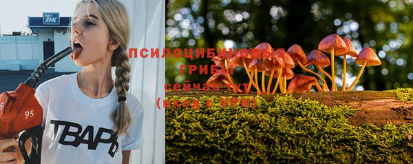 герыч Балабаново