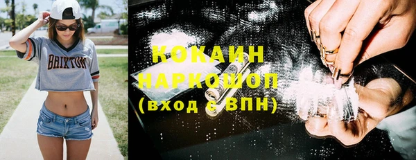 экстази Баксан