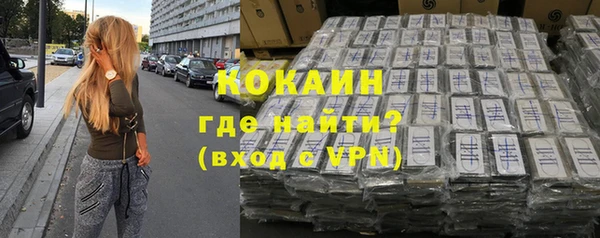 экстази Баксан
