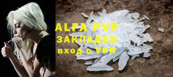 экстази Баксан