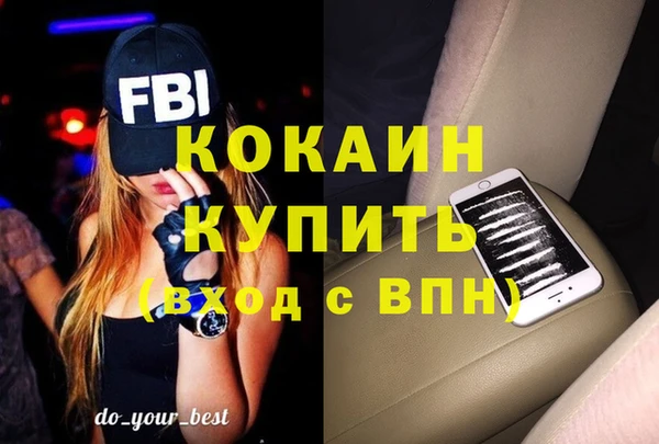 бутик Балахна