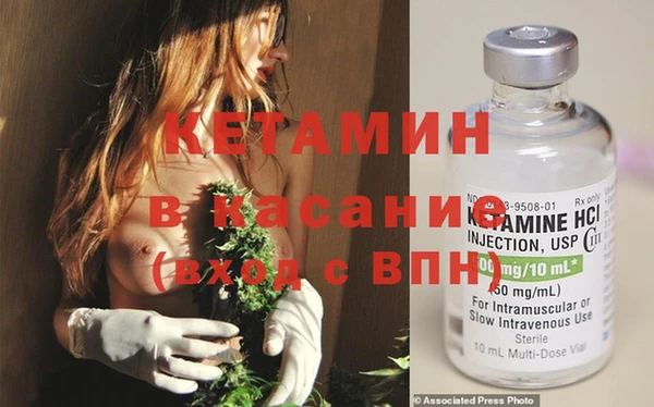 экстази Баксан