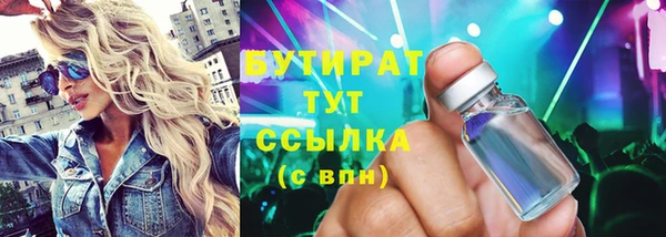 экстази Баксан