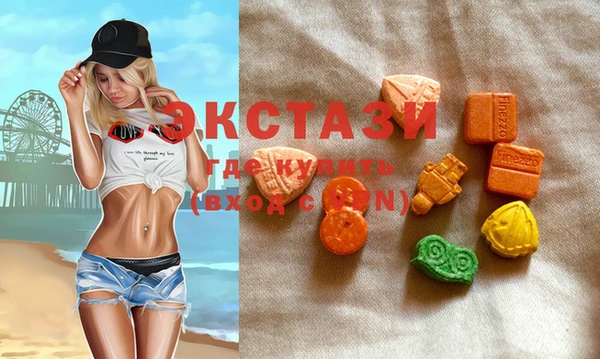 экстази Баксан