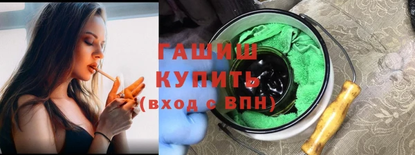 бутик Балахна