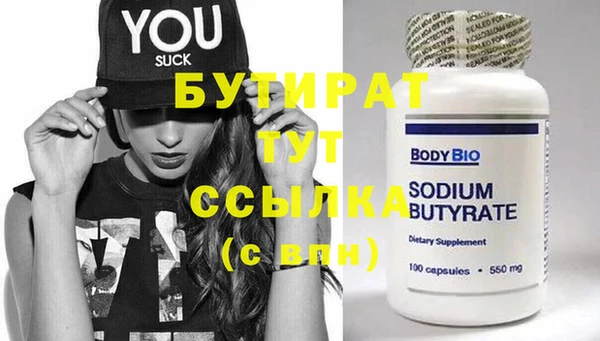 бутик Балахна