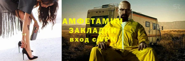 экстази Баксан