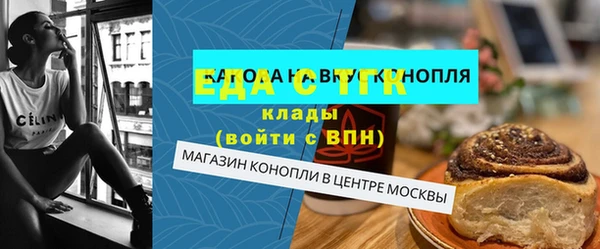 бутик Балахна