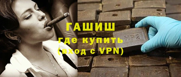 бутик Балахна
