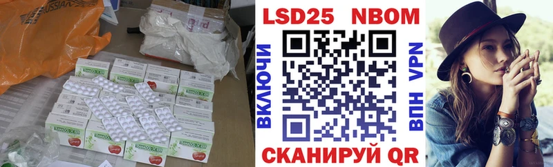 наркота  hydra рабочий сайт  ЛСД экстази кислота  Спасск-Дальний 