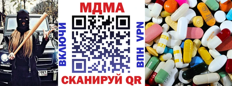 MDMA crystal  Спасск-Дальний 