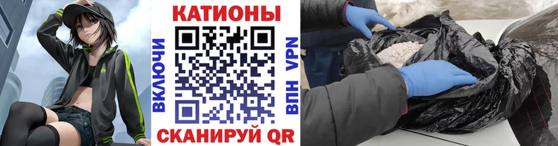 кракен сайт  Спасск-Дальний  Мефедрон VHQ  darknet телеграм  магазин  наркотиков 
