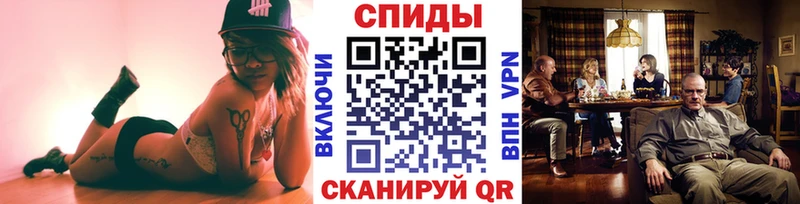 Метамфетамин витя  Спасск-Дальний 