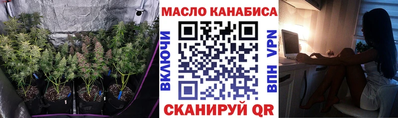 blacksprut   Спасск-Дальний  даркнет как зайти  Дистиллят ТГК гашишное масло 