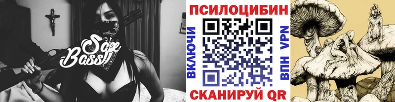 Галлюциногенные грибы GOLDEN TEACHER  Спасск-Дальний 