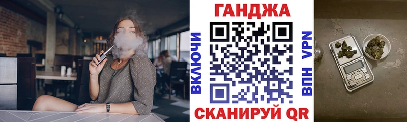 где можно купить   Спасск-Дальний  Бошки Шишки Ganja 